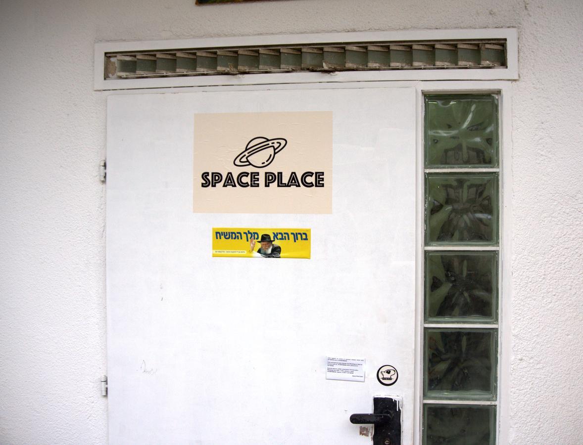 Space Place حيفا المظهر الخارجي الصورة